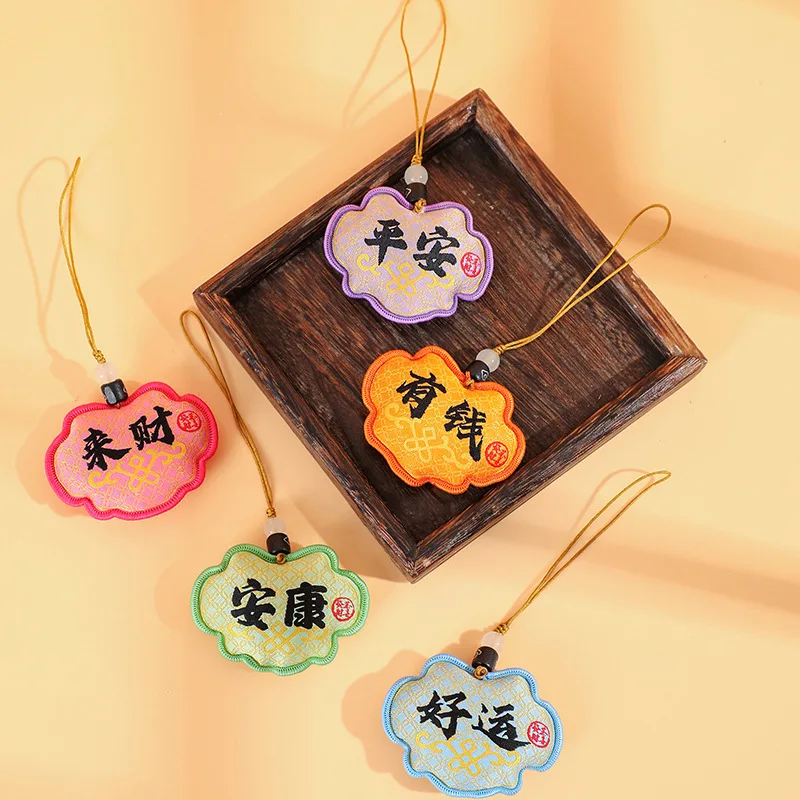 Good Luck Charm Fragrance Bag Personal Safety Lock Trousers Creative Chinese Trend Small Gift Scenic Spot Short Sleeve T-Shirt