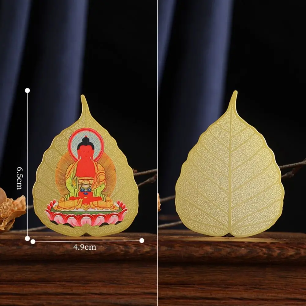 New Chinese Feng Shui Copper Bodhi Leaf Twelve Zodiac Characters Yellow God of Wealth Eight Guardian Gods Sakyamuni Tara Guanyin