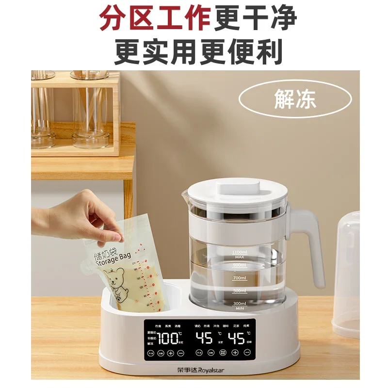 Многофункциональные стерилизационные лотки Royalstar 220 В — электрический бойлер для горячей воды, дезинфекция бутылок 2 в 1 и подогреватель молока