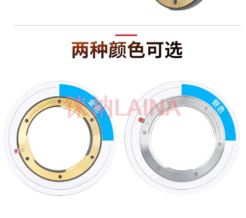 Adapter Ring For Le…