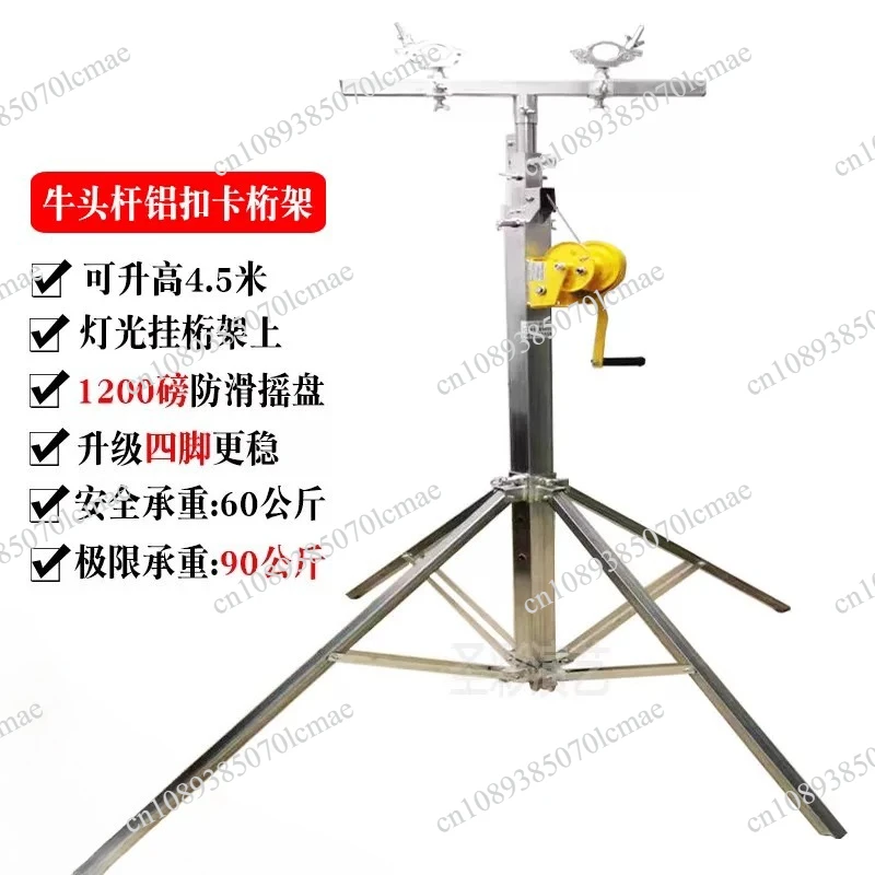 Hand Rack Heavy-Duty Telescopic Folding Frame Beam Light Bracket Truss Par Light Stand Performance Lifting BracketStage Lighting