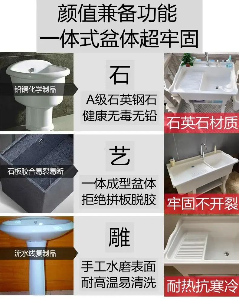 Laundry pool with washboard quartz stone laundry table integrated molding indoor and outdoor mop pool thickened laundry basin