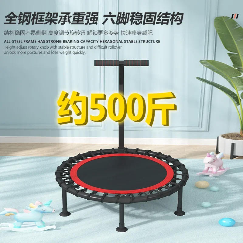 Trampoline indoor household, foldable anti-rollover fitness toy jumping bed