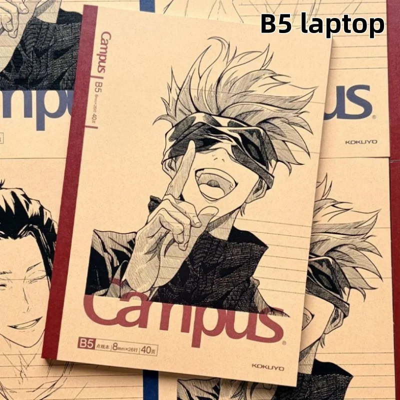 KOKUYO Campus Jujutsu Kaisen Notebook, B5 Kraft Paper Cover, Anime Fan Edition (featuring Gojo Satoru & Geto Suguru)