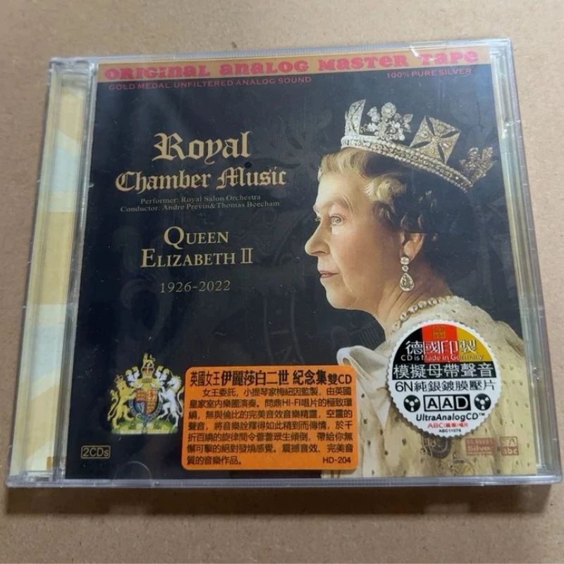 Menuhin Engels Kamerorkest Koningin Elizabeth II Herdenkingsalbum Klassieke Muziek 2CD Audiofiele Audio Disc Collectie