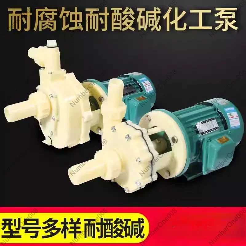 Corrosion-resistant and Acid-base Resistant Plastic Chemical Pump, Anti-corrosion Pump, Circulation Pump
