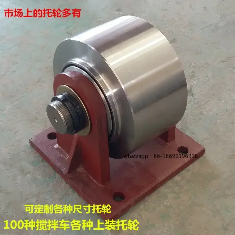 Mixer Truck Accessories, Supporting Wheel on Cement Concrete Mixing Tank, Assembly Supporting Wheel