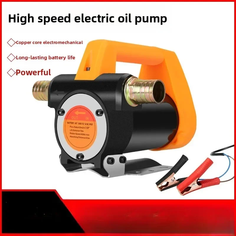 

Durable Diesel Pump Electric Oil Pump Small Portable 12v High Power Self-priming Oil Pump Electric