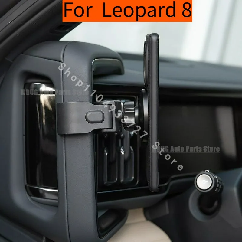MDUG For BYD Leopard 8 DENZA B8 2024 2025  Car Styling Screen Mobile Phone Holder Navigation Interior Auto Modifed Accessories