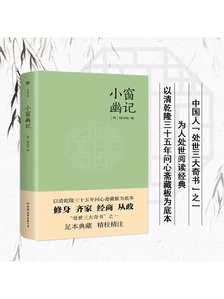 

Книга-Winshare Воспоминания о маленьком окне