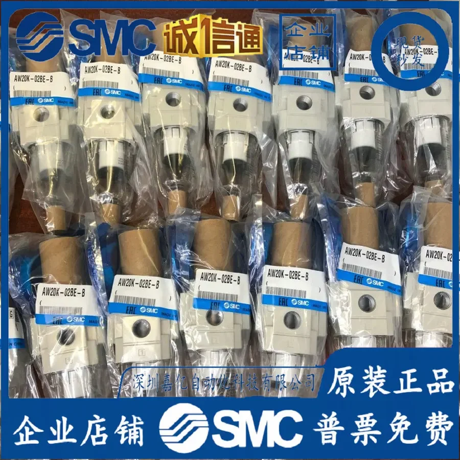2026 AW20K-02BE-B SMC Japan Original And Genuine, The Pressure Reducing Valve Was Taken In Kind, And It Is Provided In Stock.