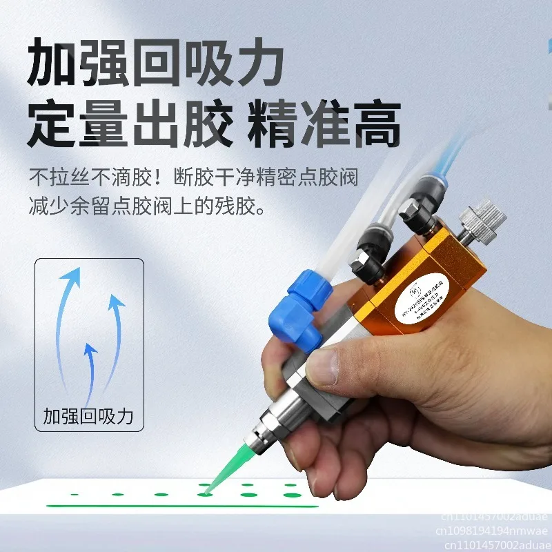 MY2626 suction type stainless steel fine-tuning pneumatic dispensing valve dispensing machine glue valve accessories
