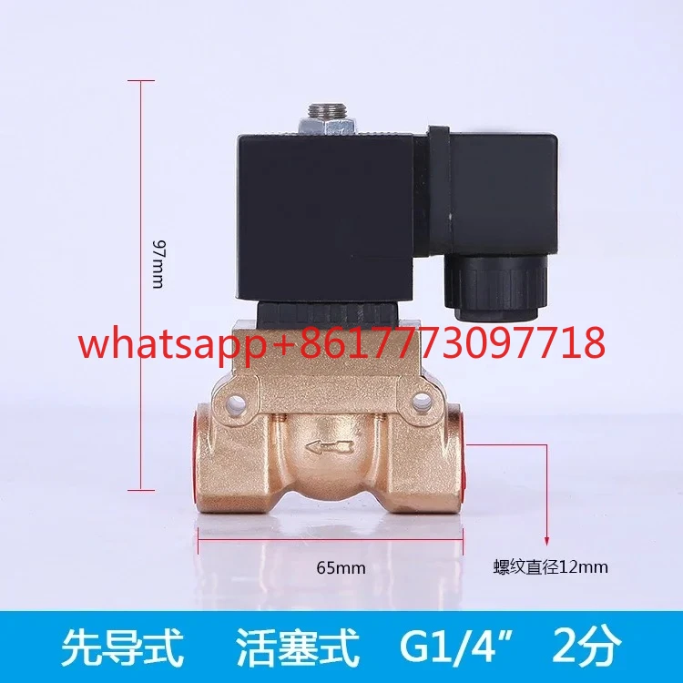 

50 кг медный клапан водонепроницаемый электромагнитный клапан высокого давления вода воздух 5MPA 220V24V в наличии