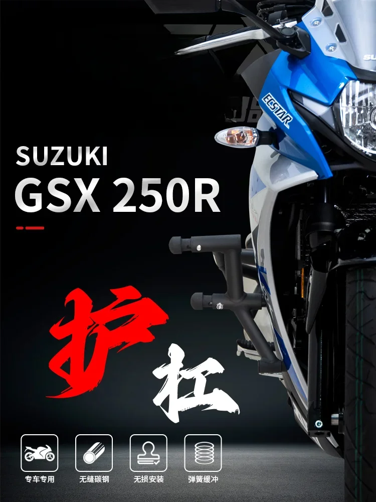 

STUNTCX Suzuki GSX250R Bumper