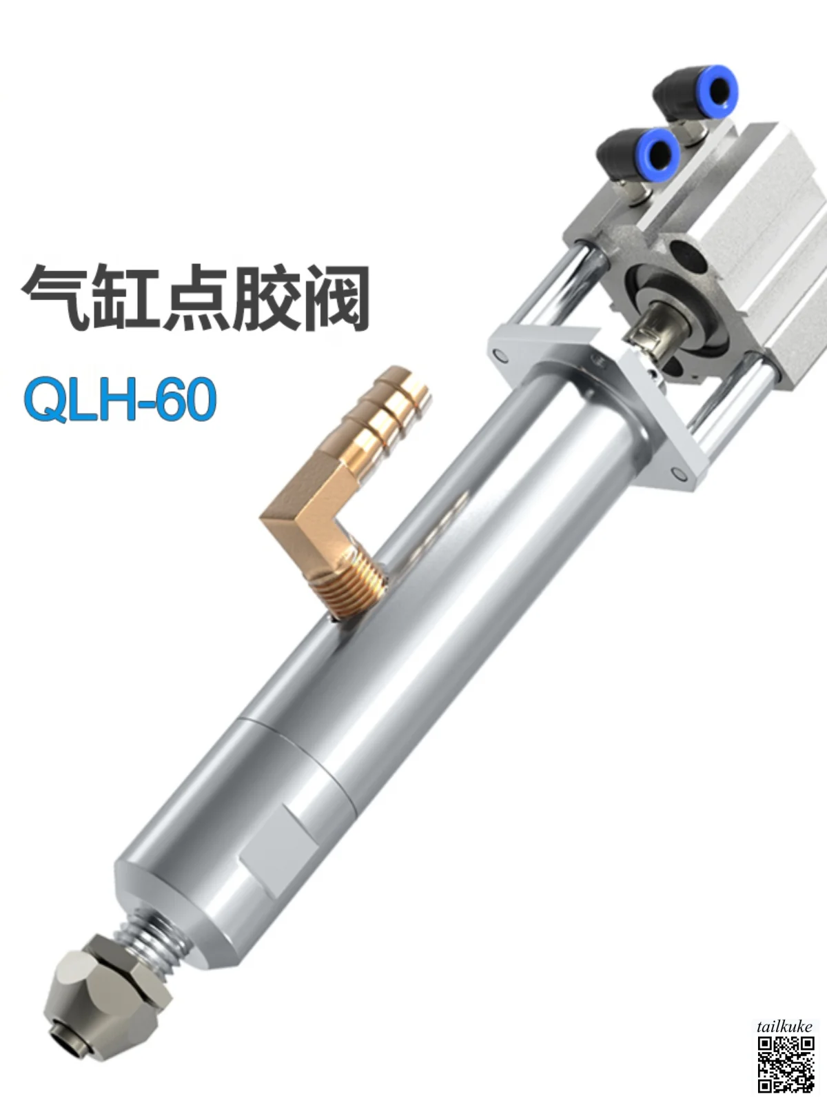 

QLH-60 High Flow Cylinder Valve Suction Dispensing Valve Silicone Dispensing Valve