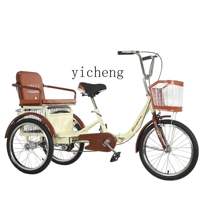 

Tqh Elderly Tricycle Rickshaw Elderly Scooter Pedal Double Pedal Bicycle