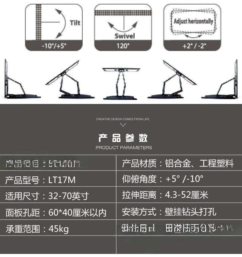 حامل تلفزيون عالمي عالمي قابل للسحب مثبت على الحائط LT17M