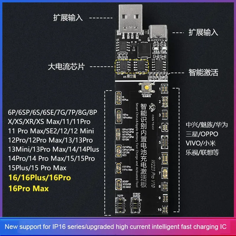 OSS W223 Pro V10 Phone Battery Activation Board For IPhone 6 -X 11 12 13 14 15 16 17 Android Battery Charging Activation Tool
