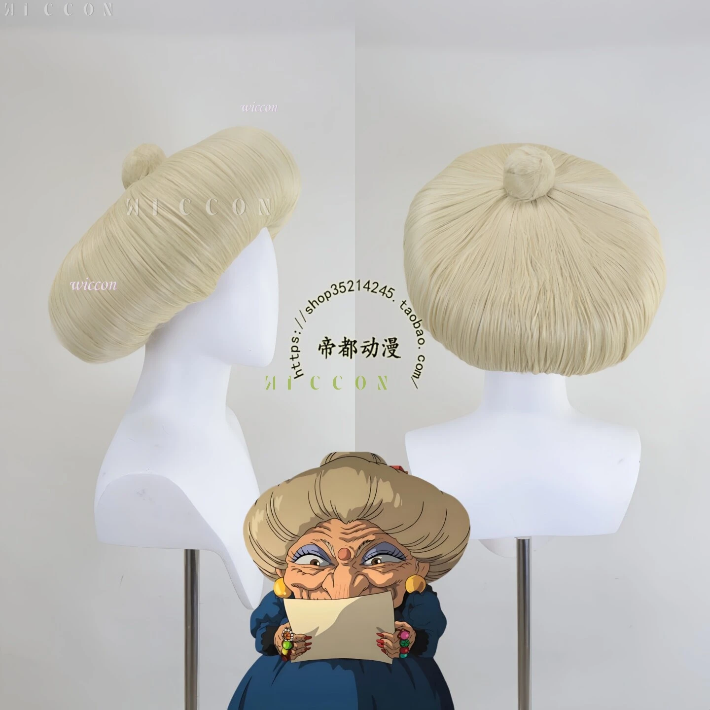 Disfraz de Yubaba con Peluca - Anime Japonés Clásico para Mujer, Estilo Abuela, Bruja, para Halloween y Cosplay