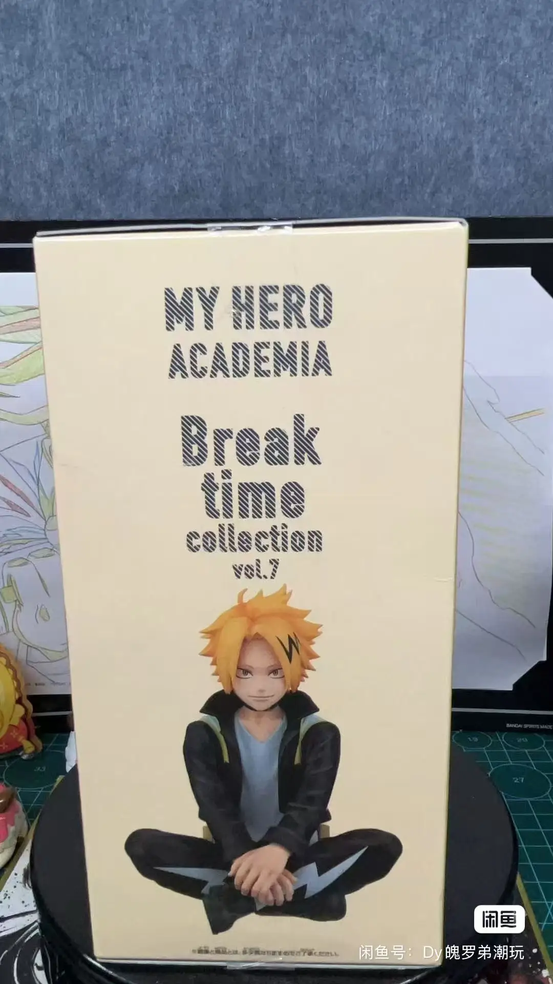 

In Stock 100% Original Bandai Banpresto My Hero Academia Kaminari Denki Merchandise Action Figure Break Time Collection Vol.7