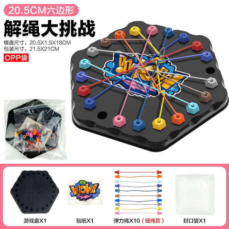 لعبة ألغاز تحدي التشابك، لعبة تعليمية للكشف عن العقدة للأطفال، تدريب المنطق، تعلم دعابة الدماغ، لعبة عائلية ليلية