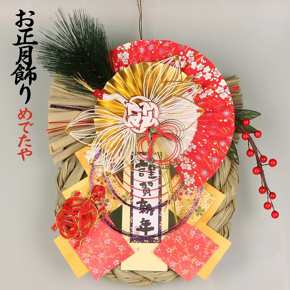 Japanese Wall Straw Rope New Year's Door Pine Grass Ring Straw Rope Izakaya Cuisine Sushi Barbecue Shop Lucky Jewelry.