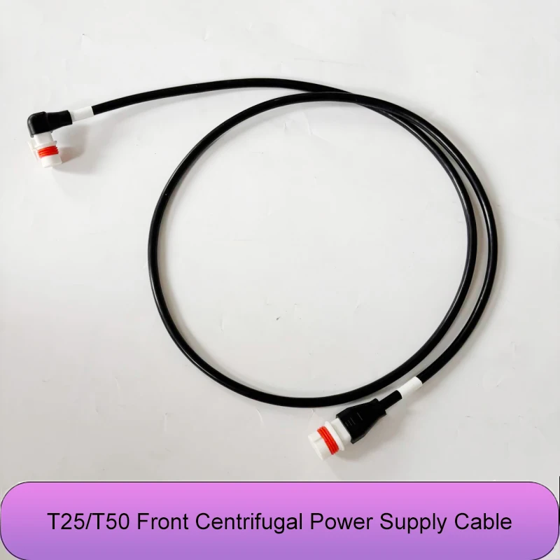 

T50/T25 Centrifugal Power Supply Cable for DJI Agras T50 T25 Agriculture Drone Accessories Plant Protection Drone Repair Parts