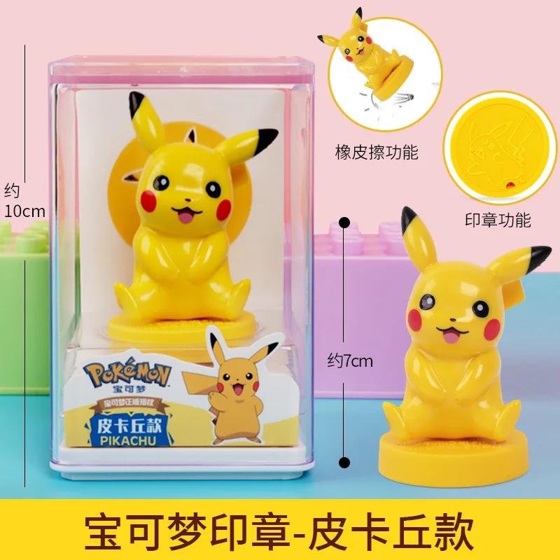 Caja ciega de Pokémon, sello, figuritas hechas a mano, juguetes, tarjetas de recogida, tortugas Churchini, figuritas mágicas, colección de regalos, enteros