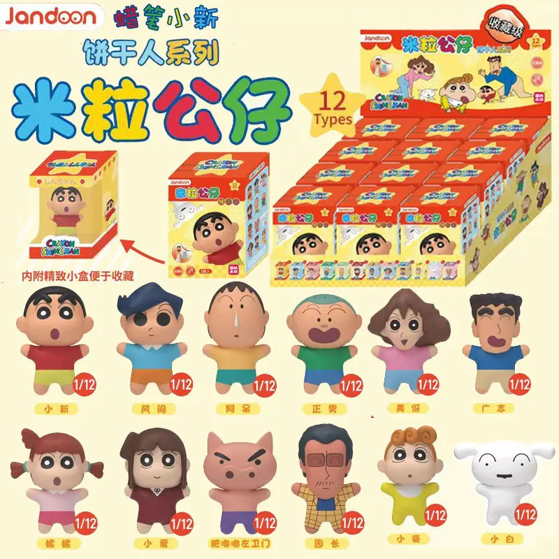 

Новый карандаш Shin chan серии рисовая кукла витое яйцо модная глухая коробка милая мини-кукла коллекция игрушек подарок-сюрприз на день рождения