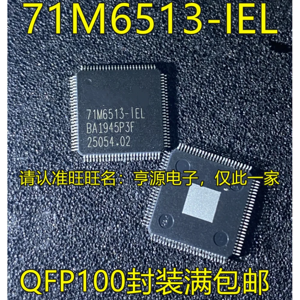 

71M6513 71M6513-IEL Power Relay