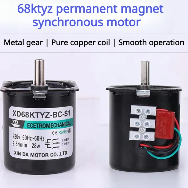 High Torque 100KG 28W AC 220V Permanent Magnet Synchronous Motor 220V 68KTYZ CW/CCW Metal Geared Slow Speed Motor 2.5 To 110RPM