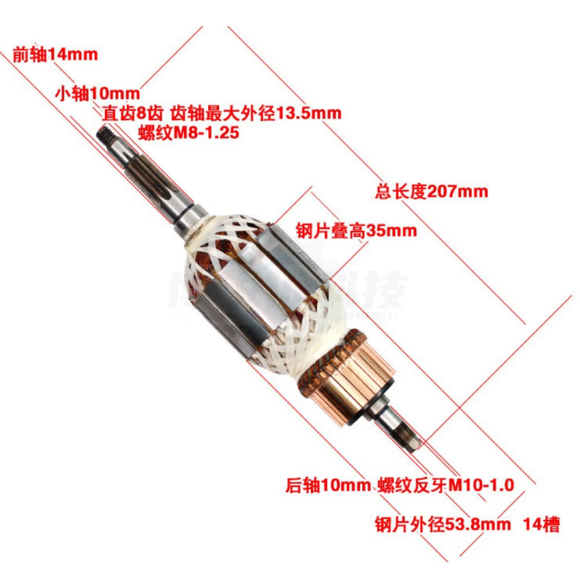 GSH11VC rotor AC220-240V hammer armature rotor 1614011122 power tool accessories