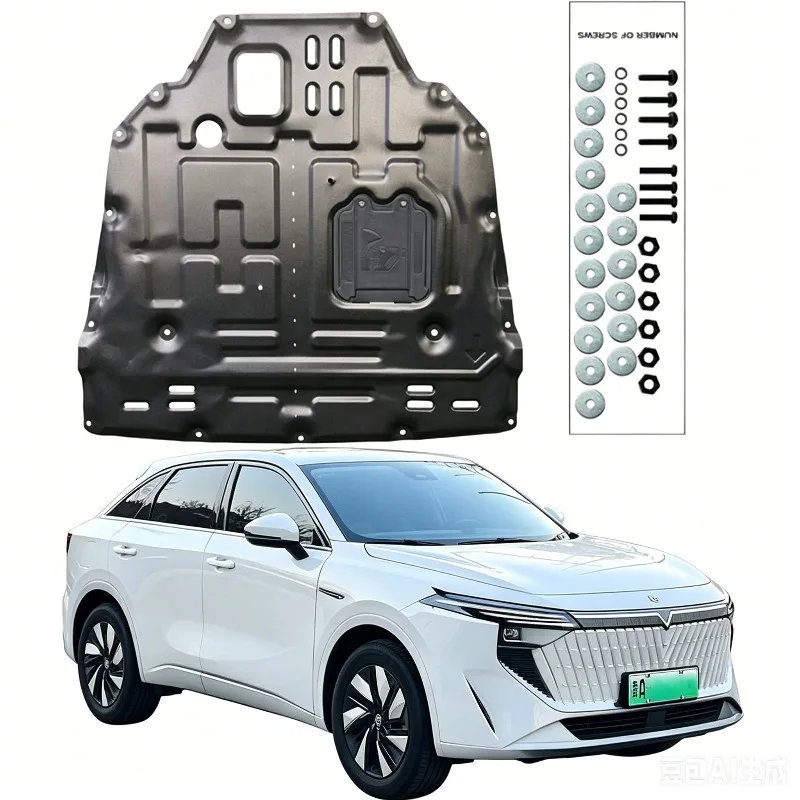 Protector de Motor y Bajos del Vehículo, Escaneado en 3D, Ajuste Exacto, para Venucia V-Online 2021-2024 1.5T