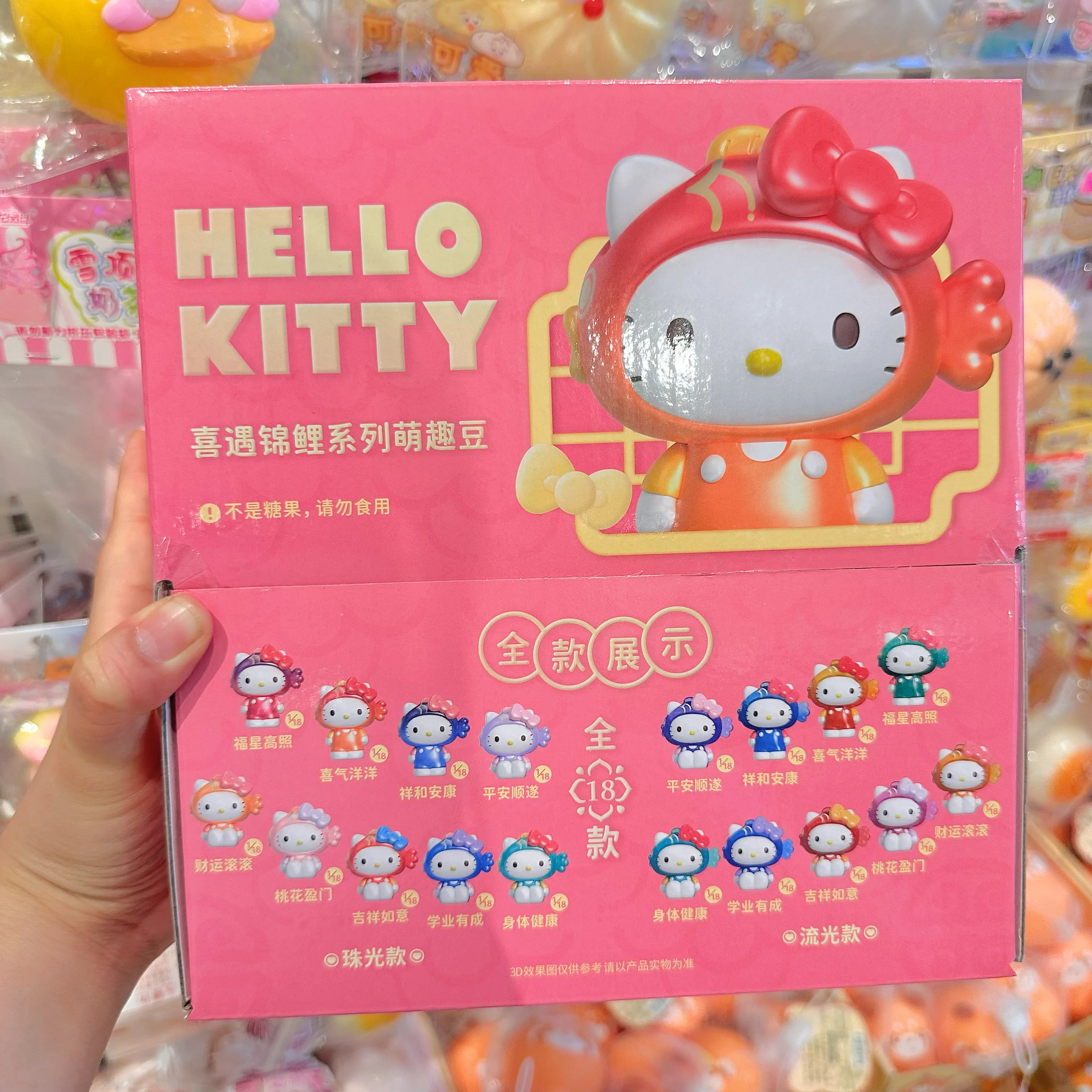 

Sanrio Hello Kitty Lucky Koi Fish Encounter Blind Bag Kawaii Anime Figures Cute Model Toys Collect Ornaments Kids Gifts