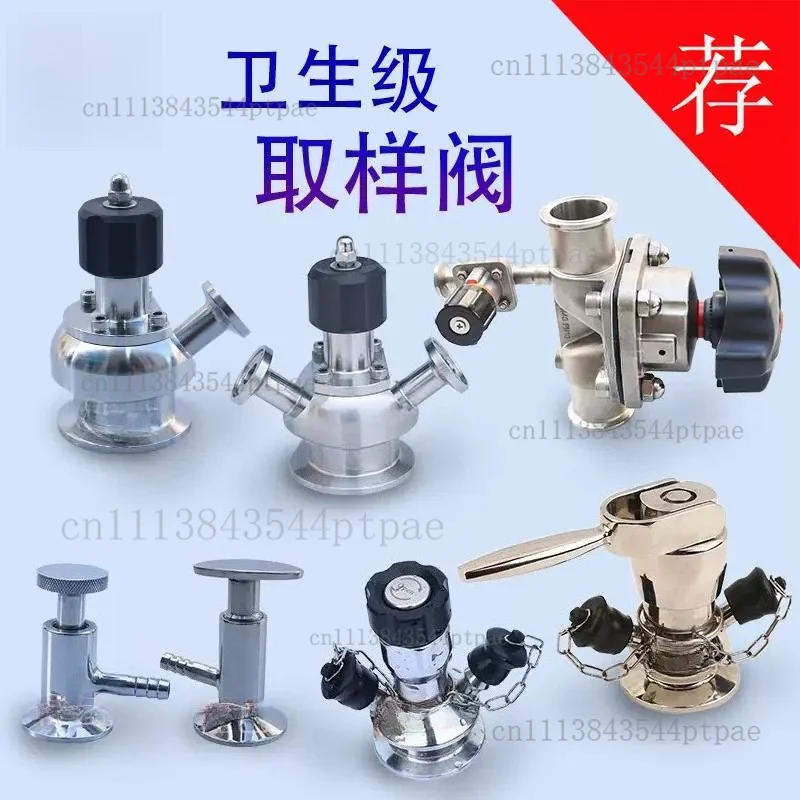 Sanitary Stainless Steel Diaphragm Sampling Valve - Quick Connect Welded Thread Aseptic Manual Sampling Valve