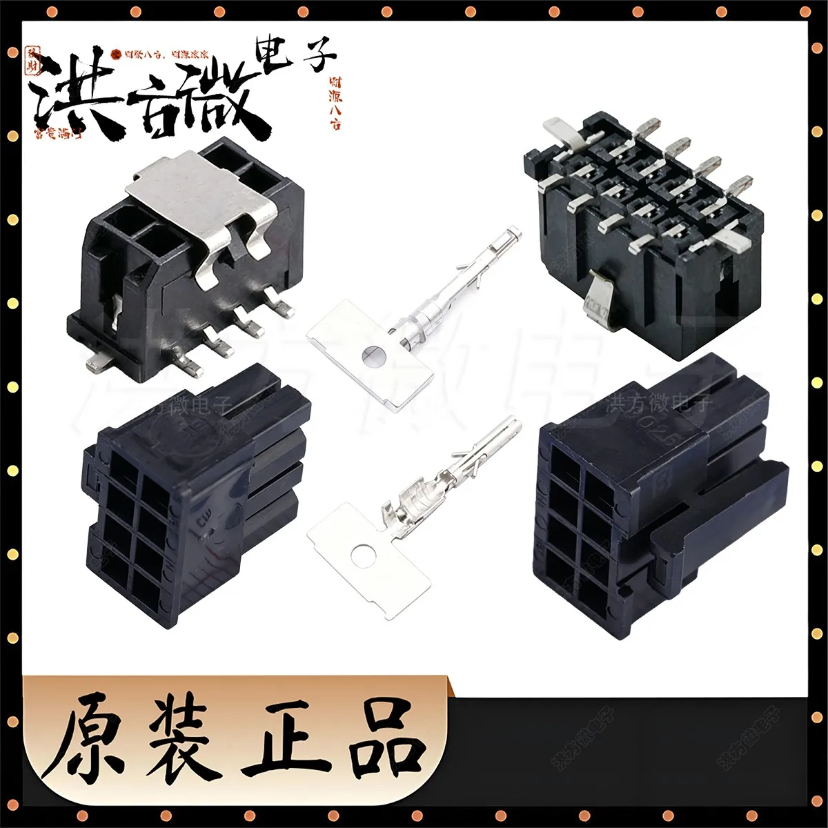 430450818 430250800 430300001 3mm Pitch Vertical 2X4P Plastic Shell Socket Housing Crimp Terminal Brand New Original Genuine Micro-Fit (Mx 3.0) Vertical Smt, Nails Dual Row Header Smd Wire-To-Board Pin Header Connector
