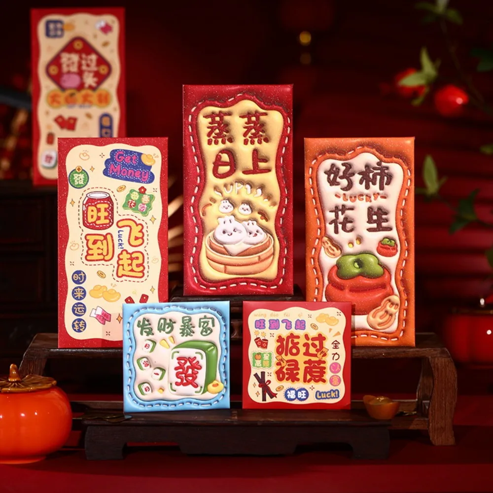 12Pcs Household Solid Chinese New Year Red Envelope Frosted Thickened Lucky Money Bag Mixed Pattern Blessings Printing HongBao