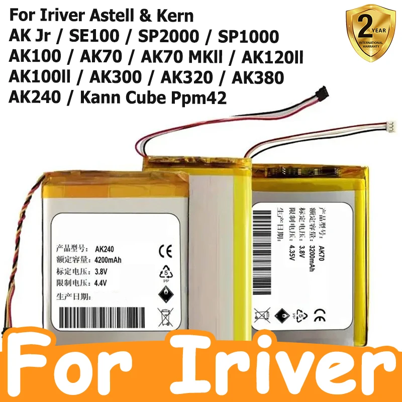 Аккумулятор с нулевым циклом зарядки для Iriver Astell & Kern AK70 AK70 MKII AK120II AK240 SE100 SP2000 SP1000 SE180 AK3