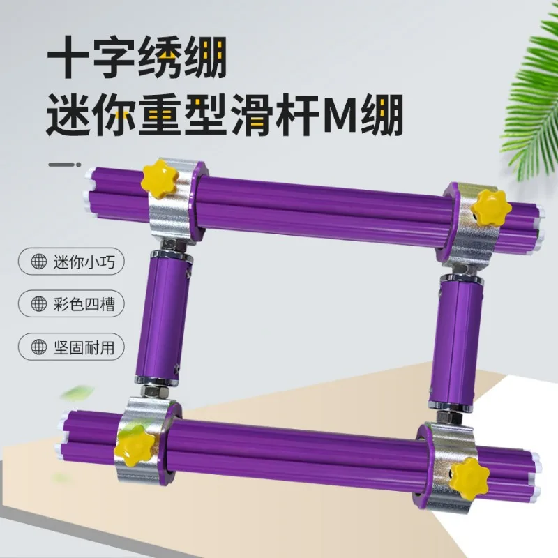 for Cross Stitch Mini Heavy Duty Slider M Bracket Aluminum Side Bar 8cm Triangle Fabric Press Rod