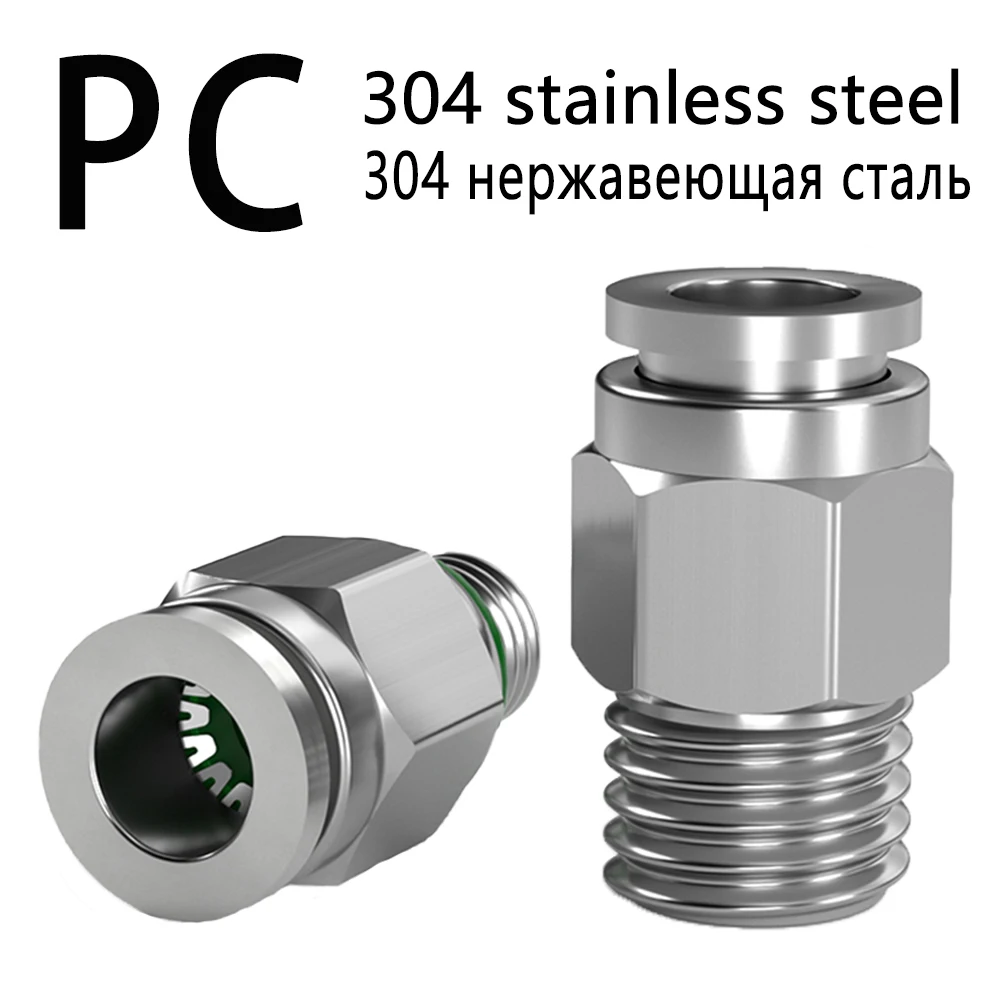 304 Stainless Steel Pneumatic Quick Connector Straight M5 1/8 