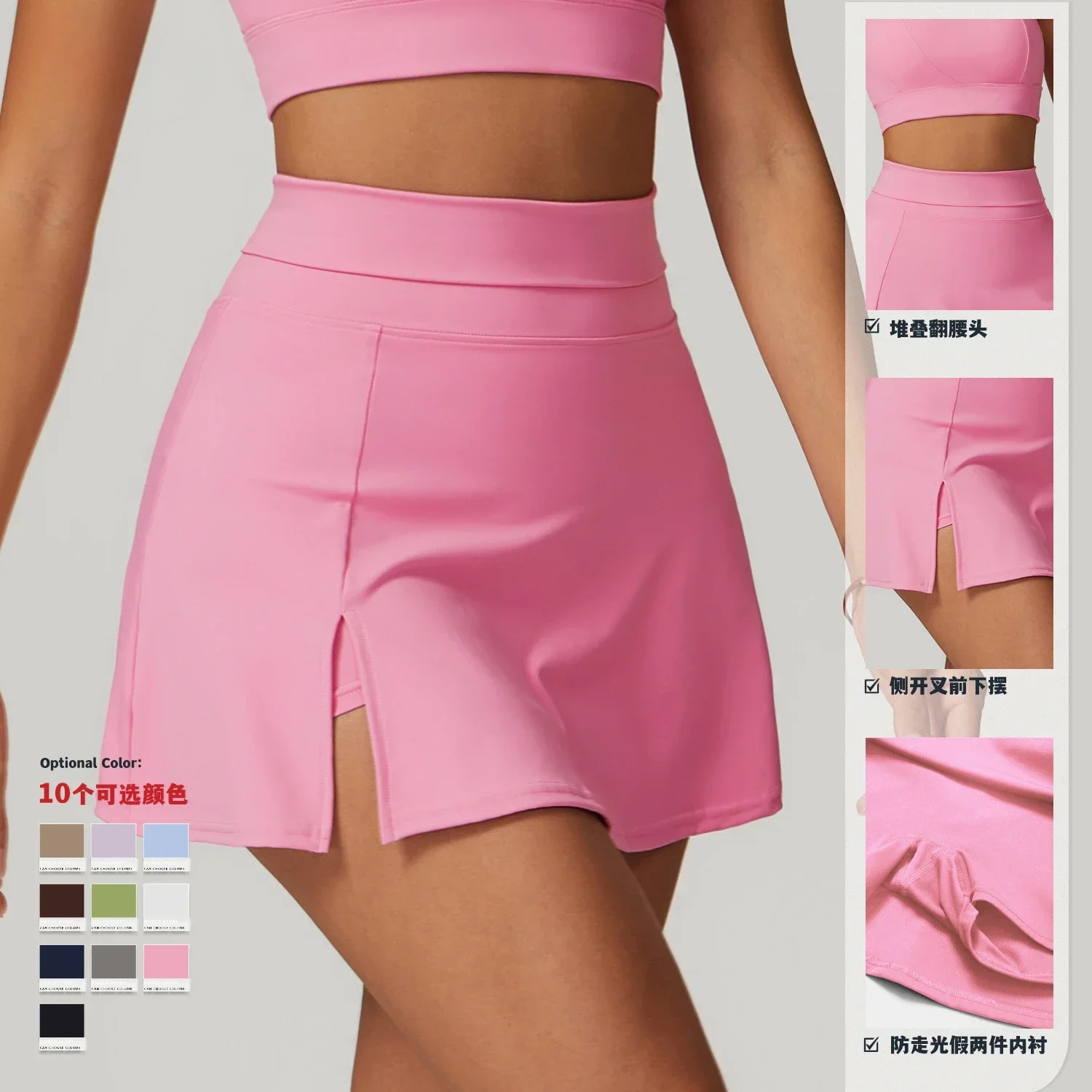 

High Waist Yoga Skirt Breathable Mini Culottes Running Fitness Tennis Anti-walking Sports Skirt