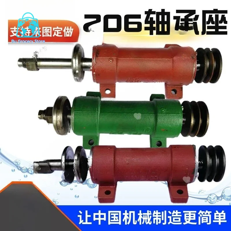 1pcs  206 Table Saw Shaft Assembly | Extended Circular Saw Spindle with 6206 Bearings & Housing for Woodworking Machinery