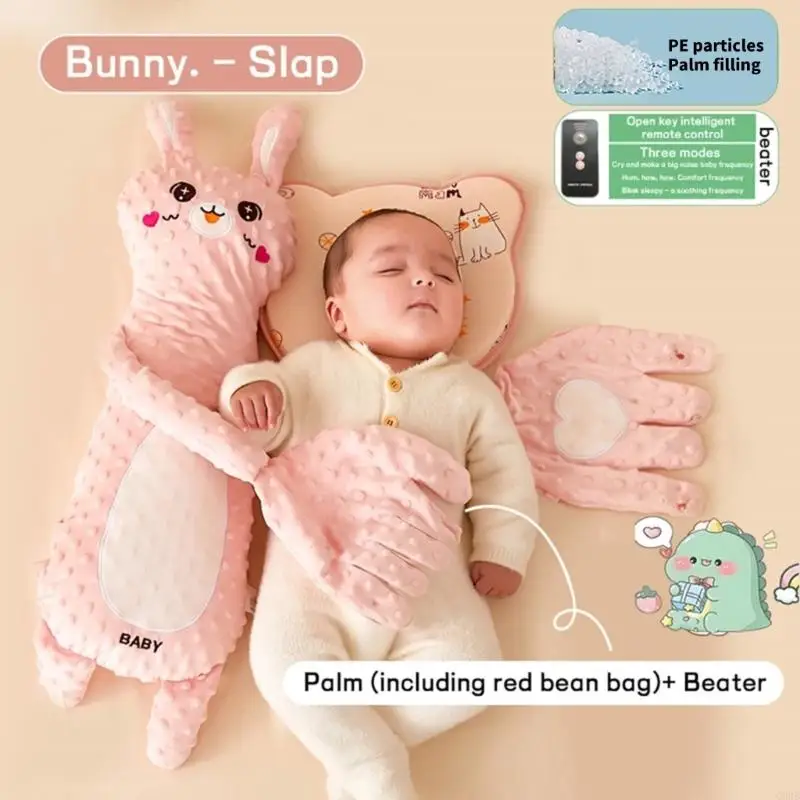 CORB Anti Startle Baby وسادة مهدئة لحديثي الولادة دمية مريحة لعبة كرتونية جميلة #4