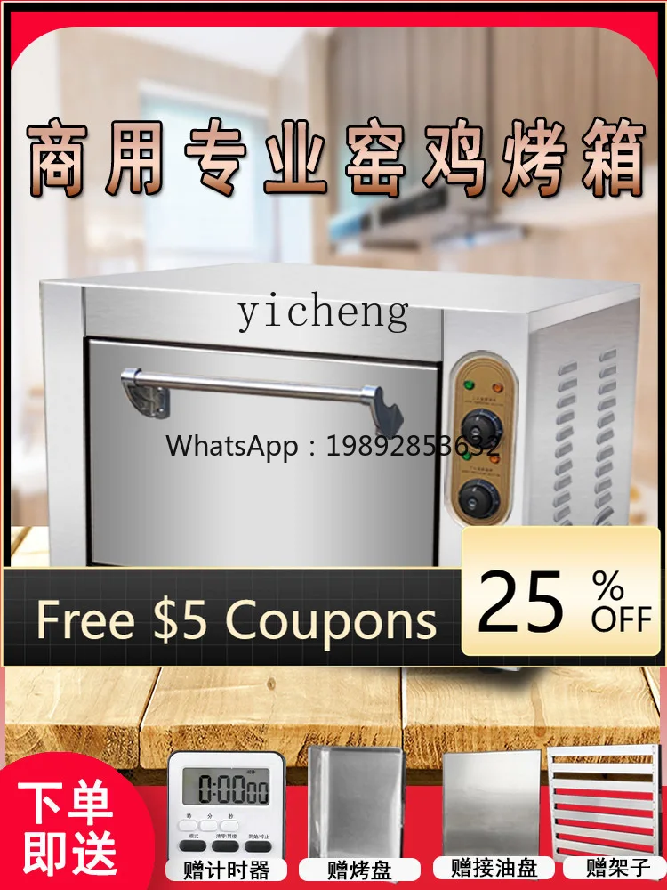 

BF Large Capacity Large Pizza Oven Electric Oven Commercial for Grilled Oysters Roast Omelette