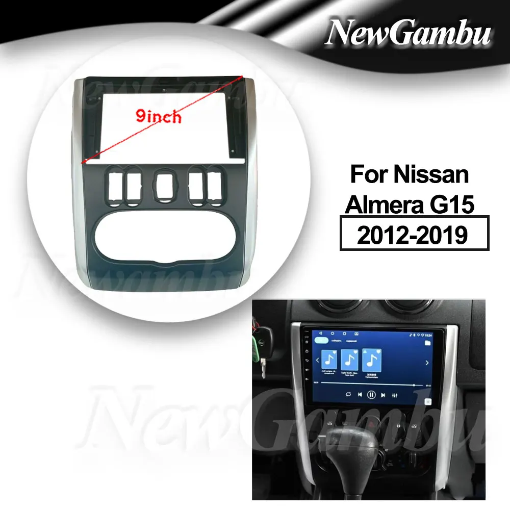 

9-дюймовый для Nissan Almera G15 2012-2019, рамка без кабеля, аудиоадаптер, комплекты отделки приборной панели, лицевая панель, радио 2 Din