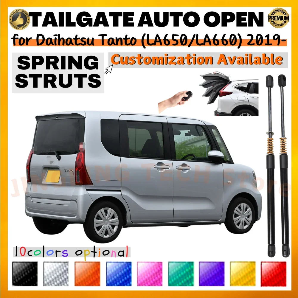 

Qty(2) Trunk Struts with Spring for Daihatsu Tanto (LA650/LA660) Minivan 2019-present Rear Tailgate Lift Supports Shock Absorber