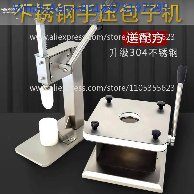 Imitation handmade steamed bun machine semi-automatic household xiaolongbao filling soup dumplings