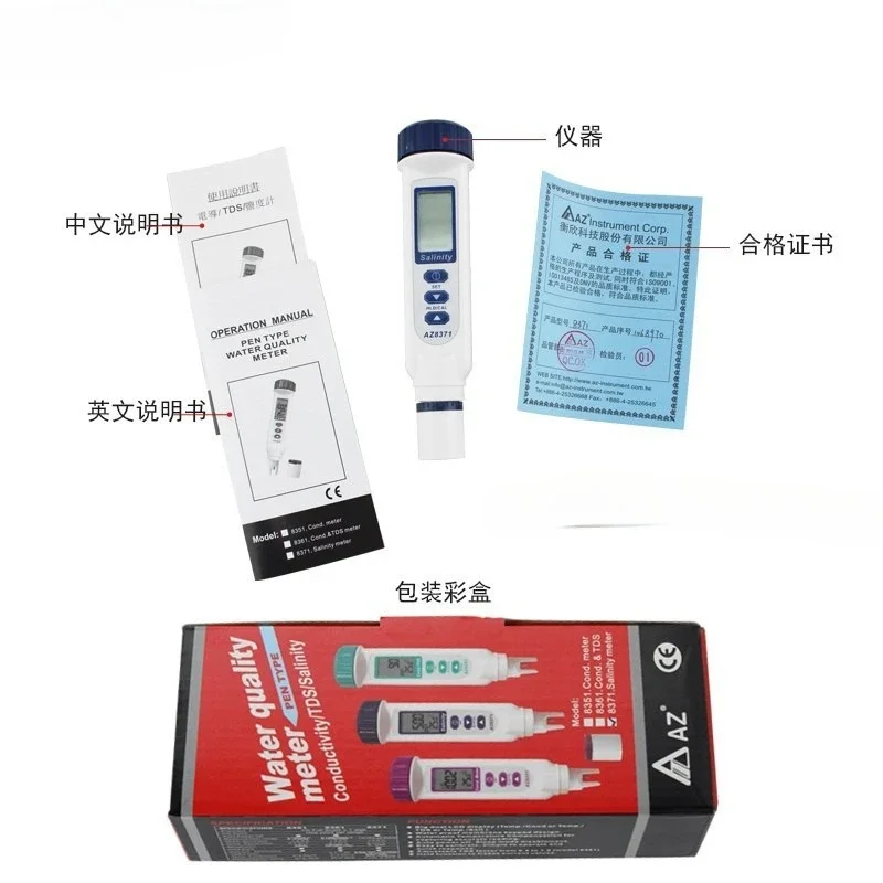 جديد AZ8371 مقياس ملوحة مياه البحر مقياس ملوحة الطعام مقياس الملوحة الرقمي الإلكتروني