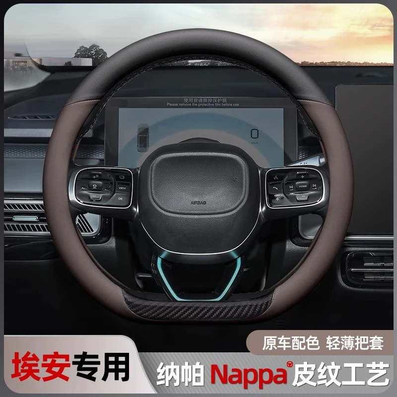 

Genuine Leather Steering Wheel Cover for Aion Y Plus 70/80/S Plus/Max