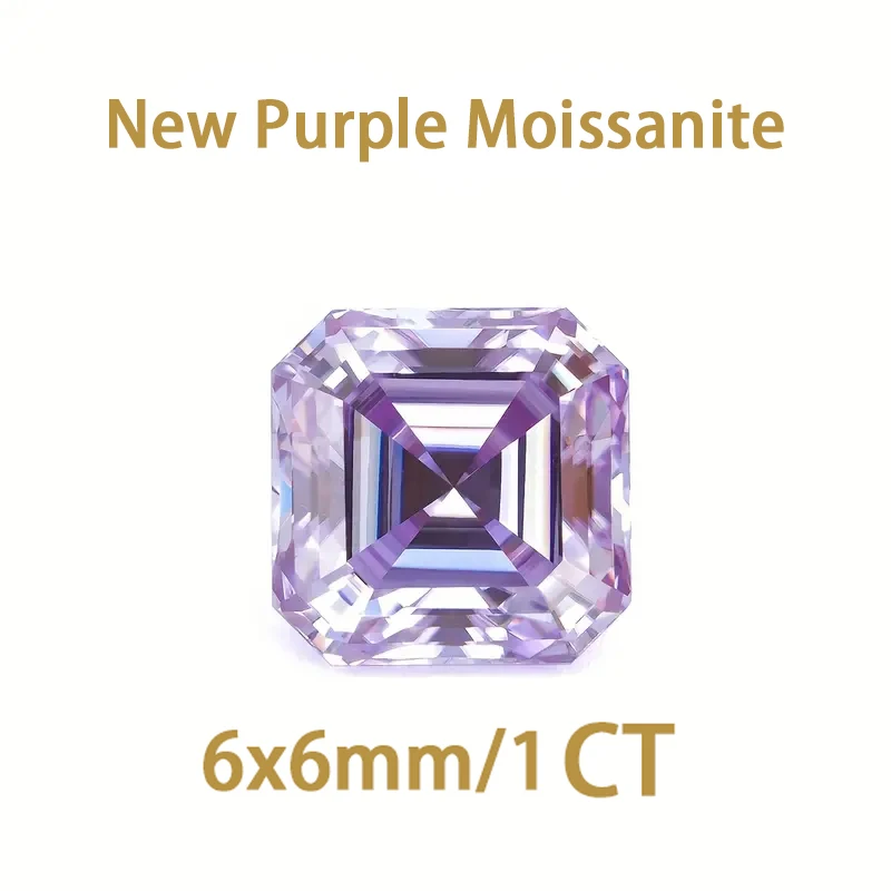 Новый Фиолетовый Муассанит 6x6 мм 1 карат, сертифицированное изготовление колец, ожерелий, сережек, ювелирные изделия